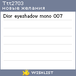 My Wishlist - ttt2703