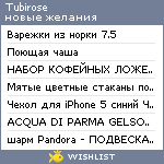 My Wishlist - tubirose