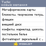 My Wishlist - tuchic