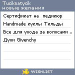 My Wishlist - tuciknatycik