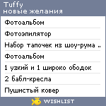 My Wishlist - tuffy