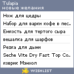 My Wishlist - tulapia