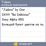 My Wishlist - tuleen