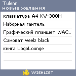 My Wishlist - tulenn