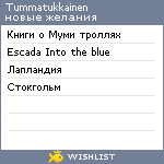 My Wishlist - tummatukkainen