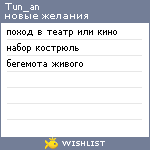 My Wishlist - tun_an