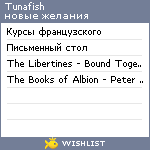 My Wishlist - tunafish