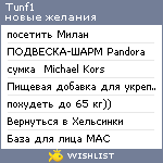 My Wishlist - tunf1