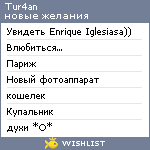 My Wishlist - tur4an