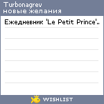 My Wishlist - turbonagrev