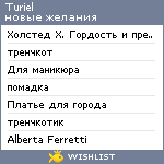 My Wishlist - turiel