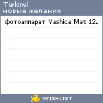 My Wishlist - turkinvl