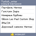 My Wishlist - turkish_writer