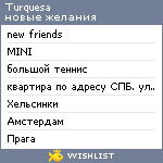 My Wishlist - turquesa