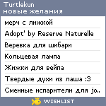 My Wishlist - turtlekun