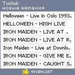 My Wishlist - tushok