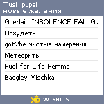 My Wishlist - tusi_pupsi