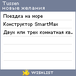 My Wishlist - tussen