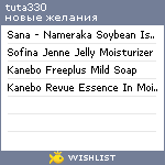 My Wishlist - tuta330