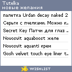 My Wishlist - tutelka