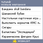 My Wishlist - tutundr