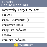 My Wishlist - tututka