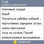 My Wishlist - tuulii