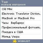 My Wishlist - tuun