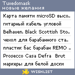 My Wishlist - tuxedomask