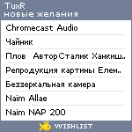 My Wishlist - tuxr