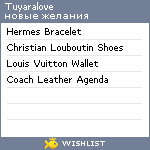 My Wishlist - tuyaralove