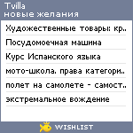 My Wishlist - tvilla