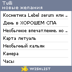 My Wishlist - tvilli