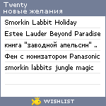 My Wishlist - twenty