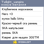 My Wishlist - twilight_vampire