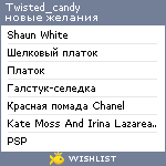 My Wishlist - twisted_candy