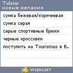 My Wishlist - twlater