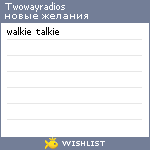 My Wishlist - twowayradios