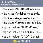 My Wishlist - twreytedlo