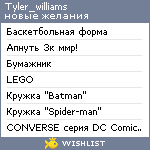 My Wishlist - tyler_williams