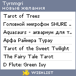 My Wishlist - tyrnmgri