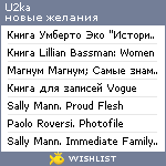 My Wishlist - u2ka