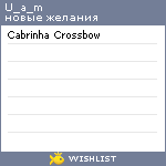 My Wishlist - u_a_m