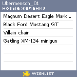 My Wishlist - ubermensch_01