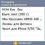 My Wishlist - ufufhbyf55