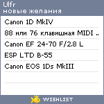 My Wishlist - ulfr