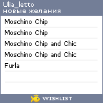 My Wishlist - ulia_letto