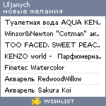 My Wishlist - uljanych