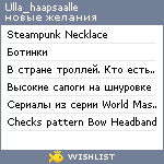 My Wishlist - ulla_haapsaalle