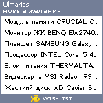 My Wishlist - ulmariss